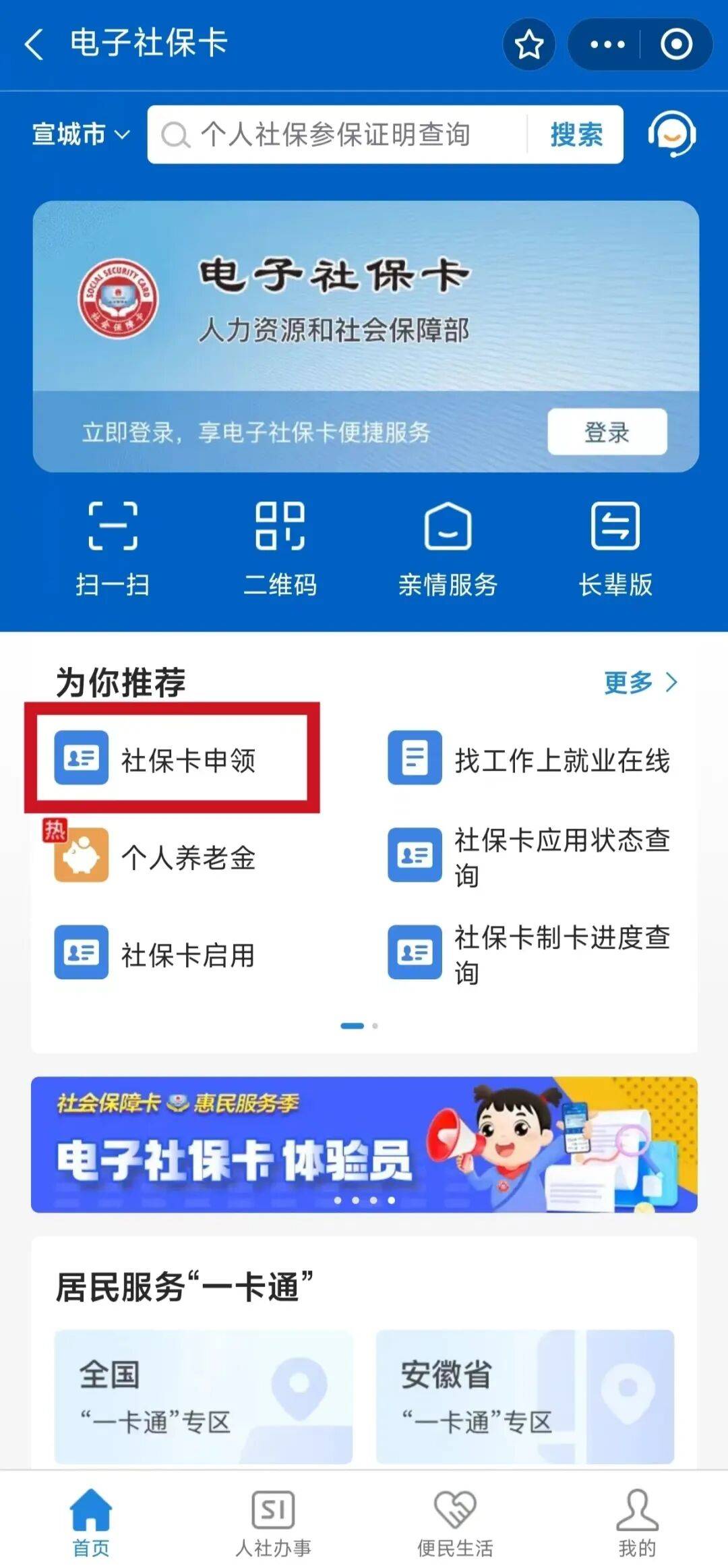 沭阳最新套医保卡联系方式2024方法分析(最方便真实的沭阳套医保卡的渠道是真的吗方法)