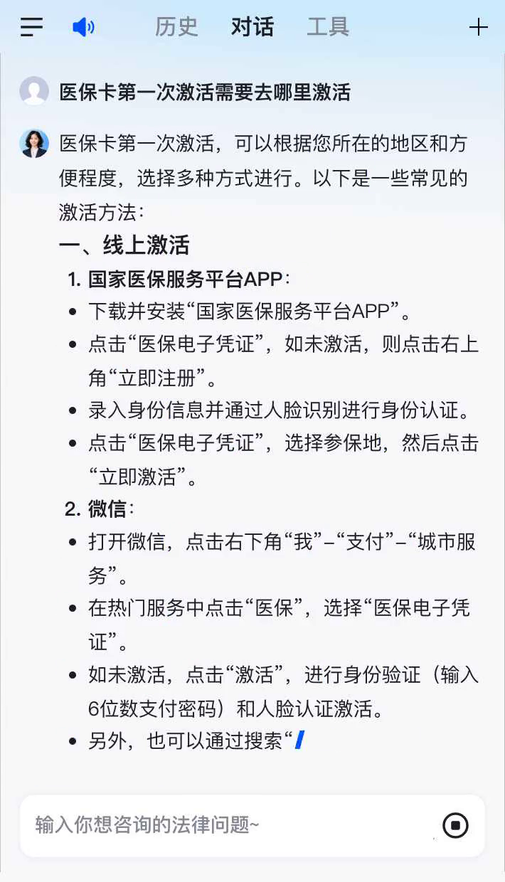 沭阳最新医保卡有到期时间吗方法分析(最方便真实的沭阳医保卡有到期时间吗现在方法)